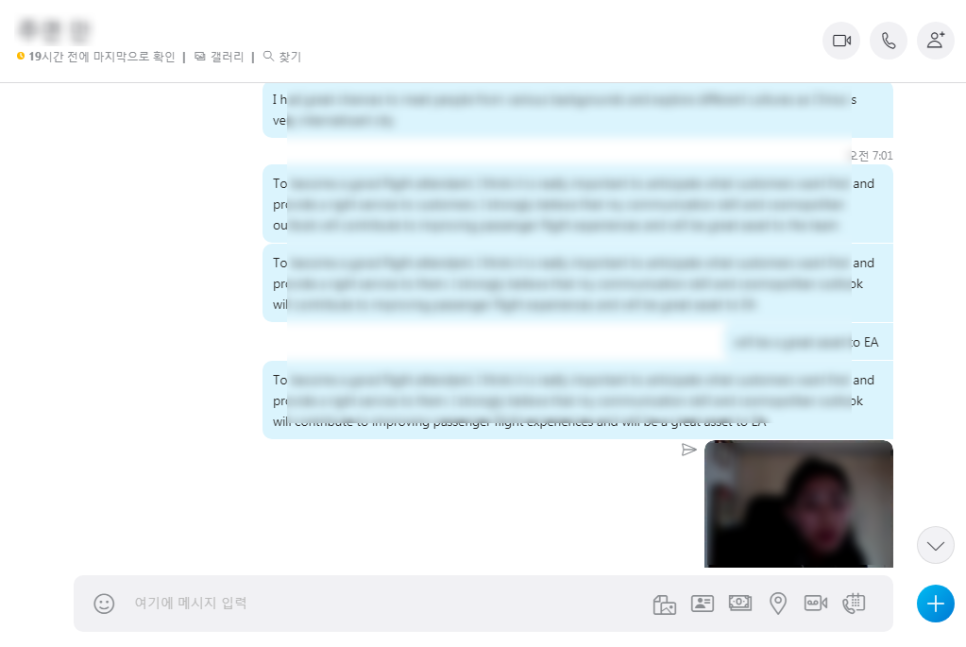 CV컨설팅 이미지