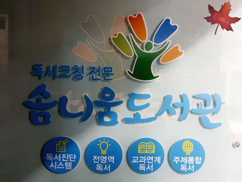 솜니움 이미지