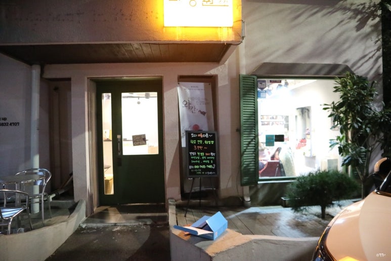 미장원 스잔 이미지