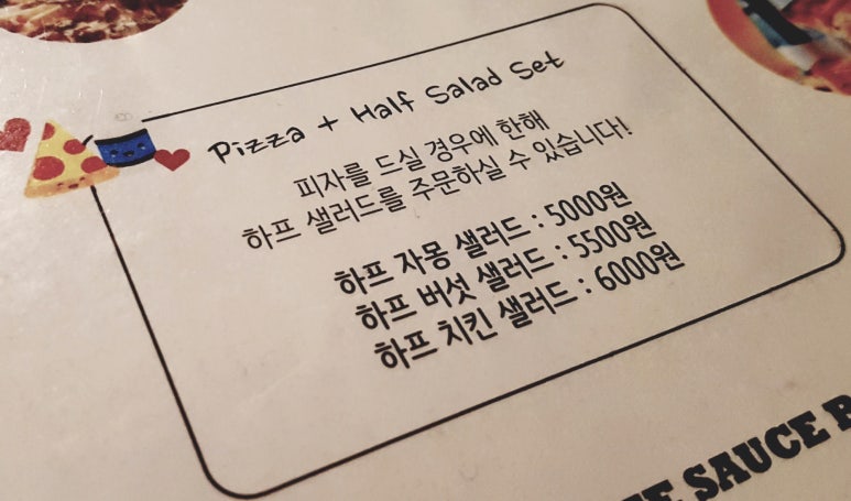 샐러드 크래프트(Salad craft) 이미지