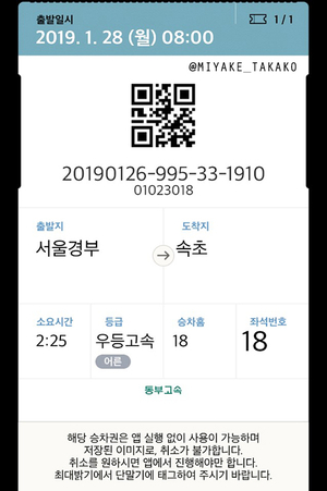 속초공예 이미지