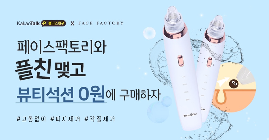 원뷰티 이미지