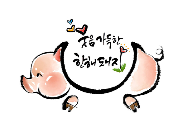 경희사상한의원 이미지