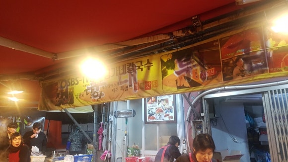 더끌림분식 이미지