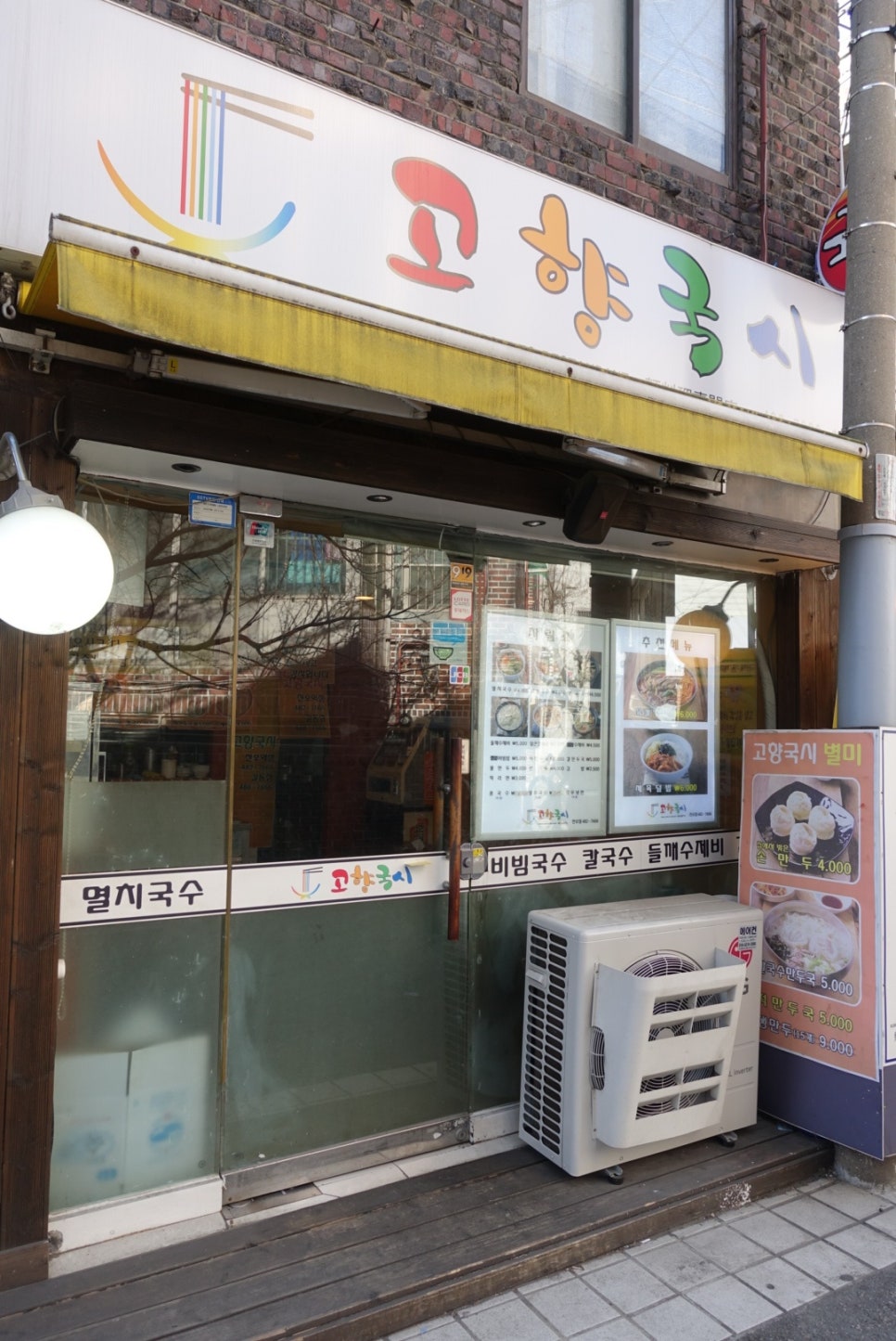고향국시 이미지