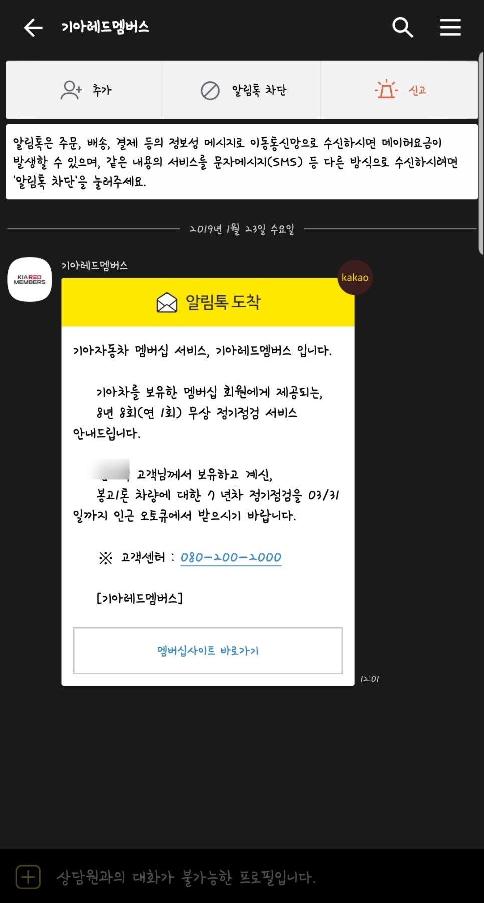 송우점기아오토큐 이미지