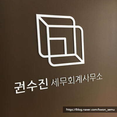 세무법인부경 이미지