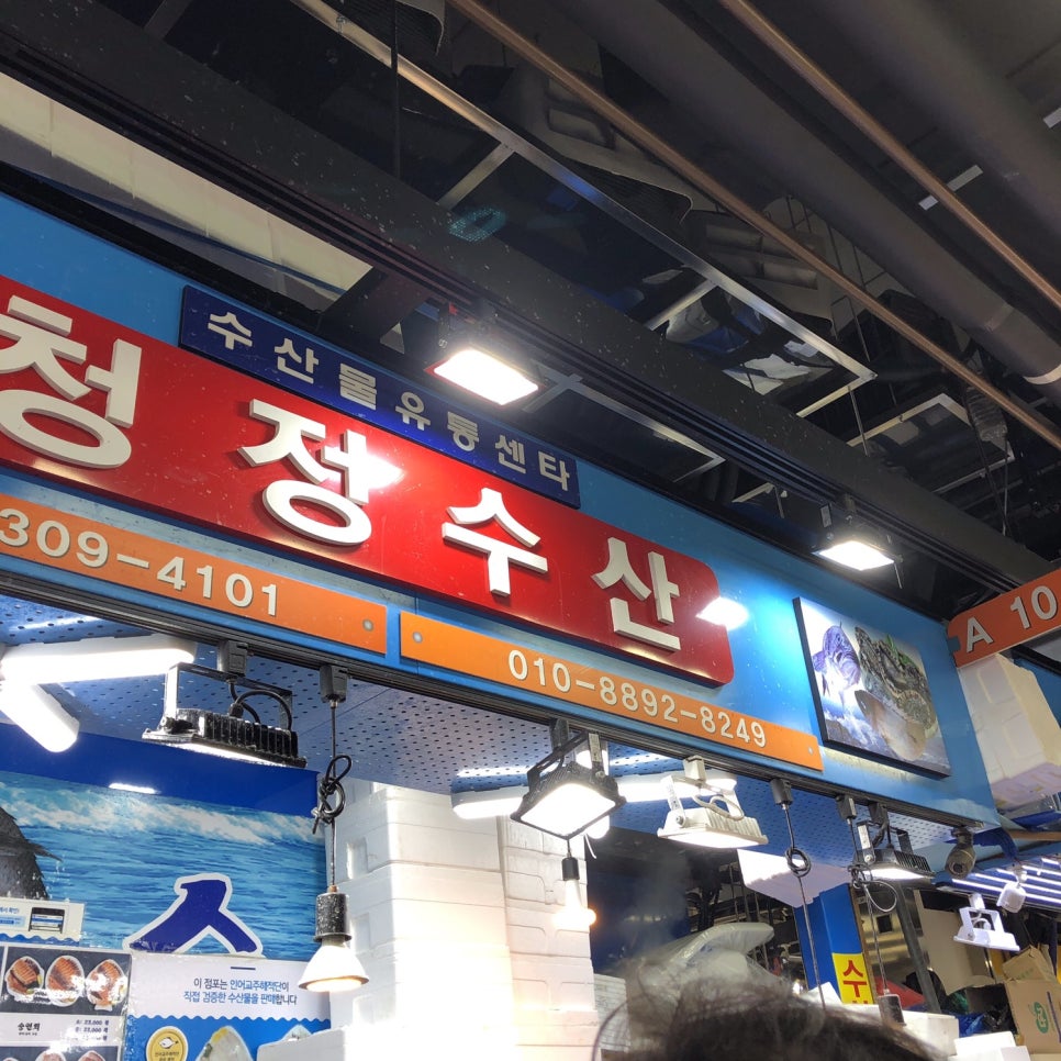 혜승유통 이미지