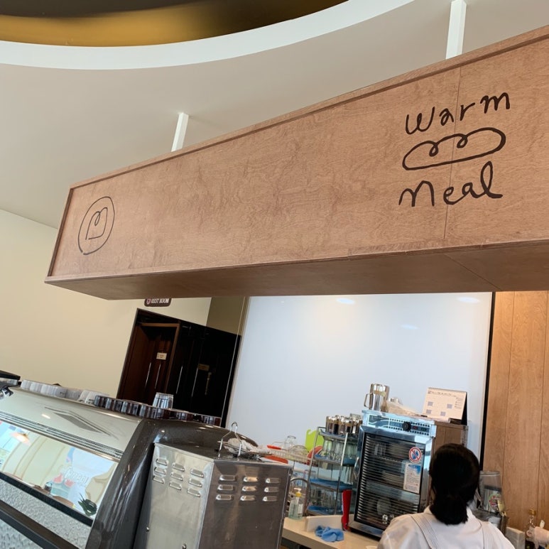 웜밀 이미지