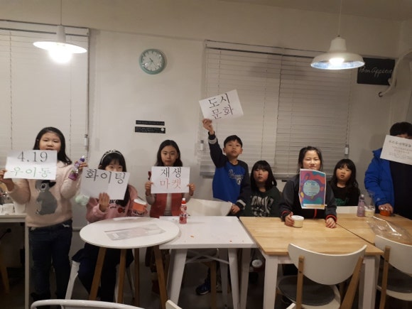 네꼬마켓 이미지