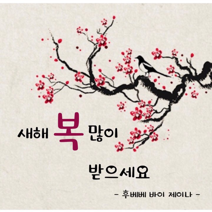 웃으면복돼지 이미지