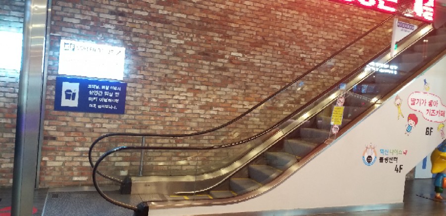 볼링스토리쎈터 이미지