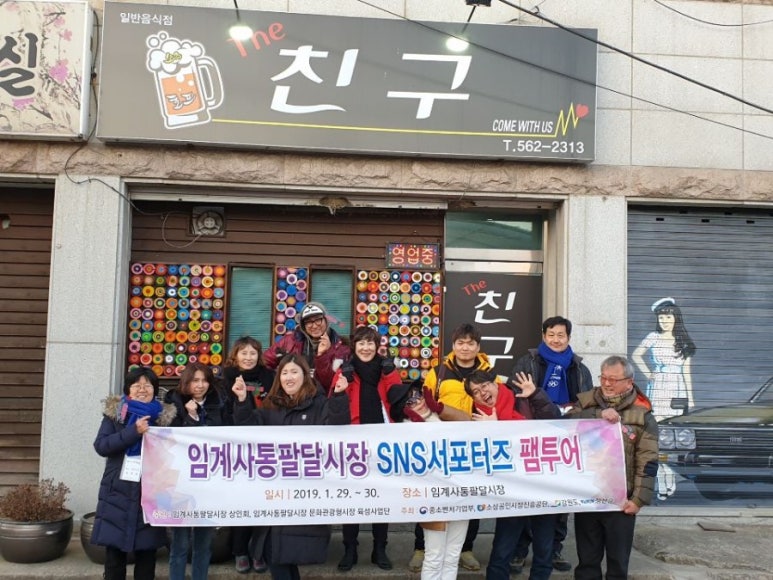 친구사이 이미지