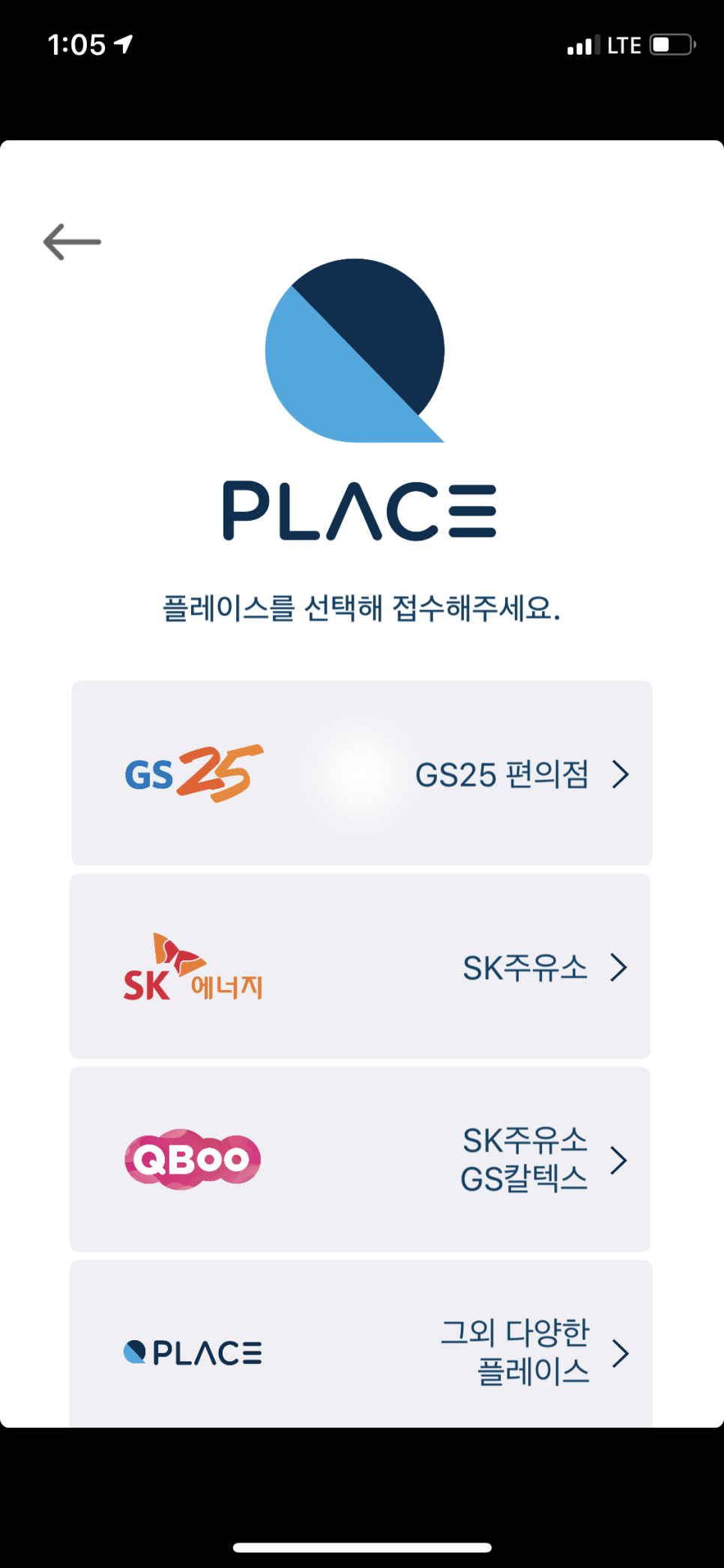 화이트세탁소 이미지