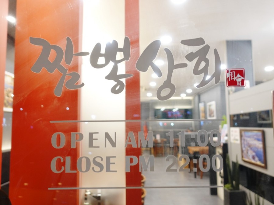매곡상회 이미지