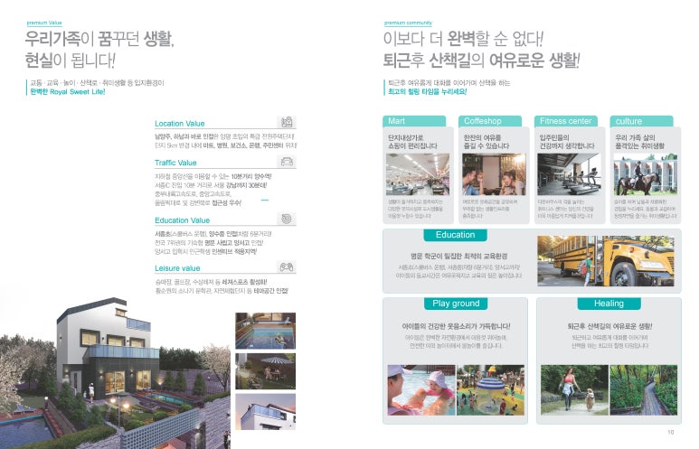 알에스하우스 이미지