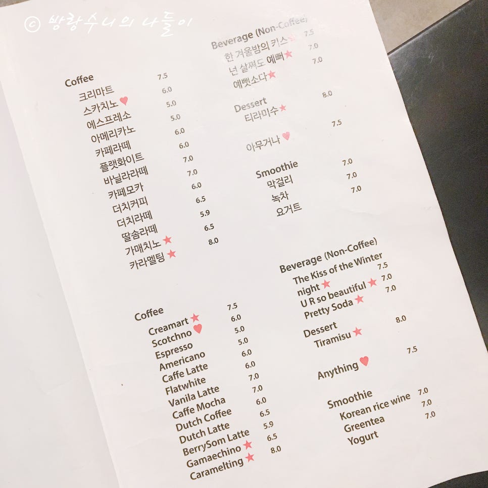 코스크리 이미지