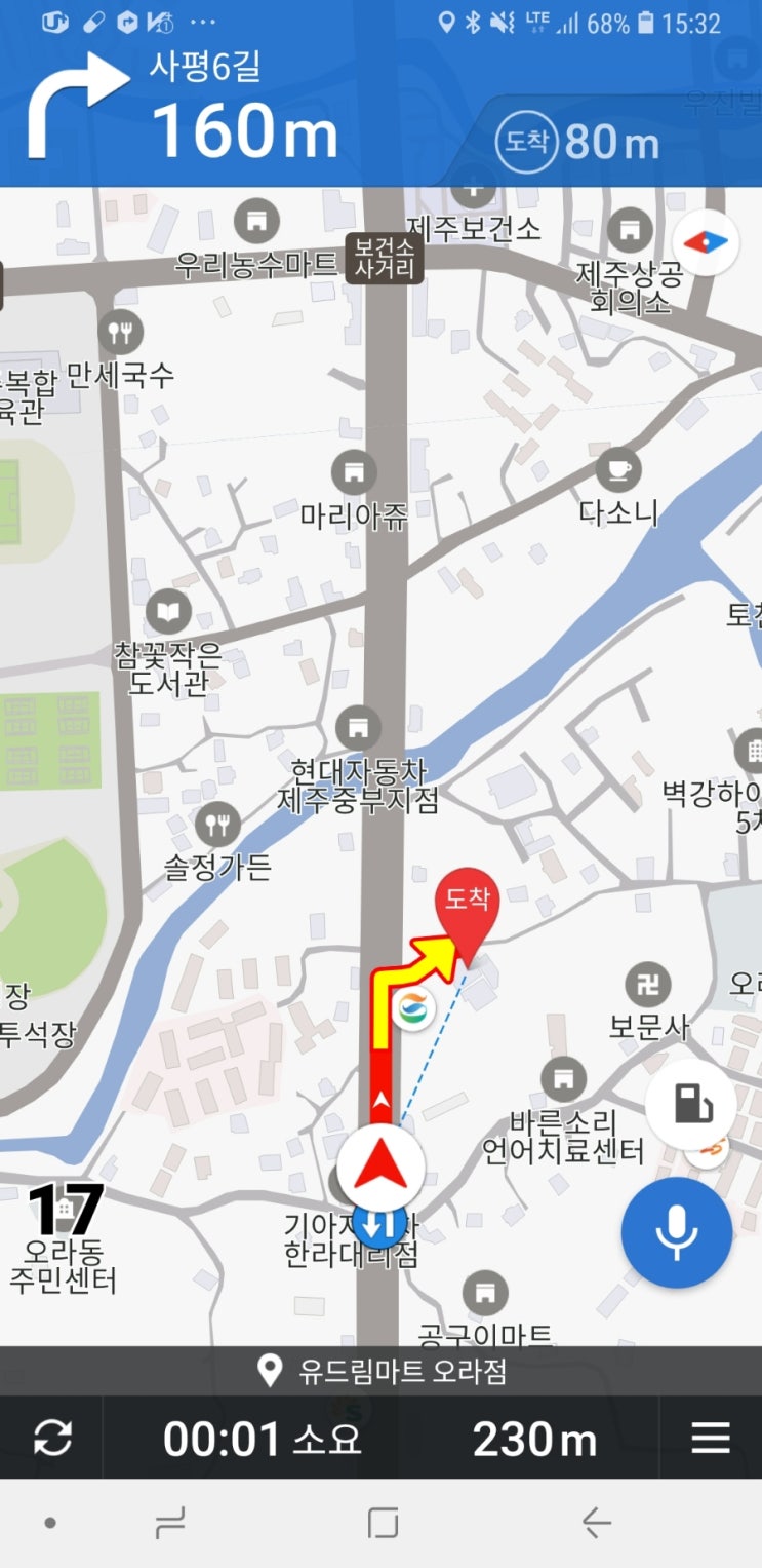 (유)맘식자재마트 이미지