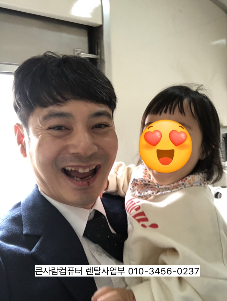 큰사람컴퓨터 이미지