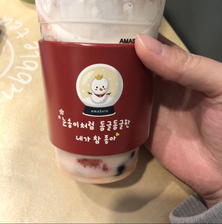 아마스빈안산 이미지