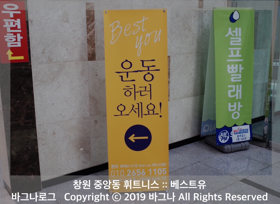 베스트유 이미지