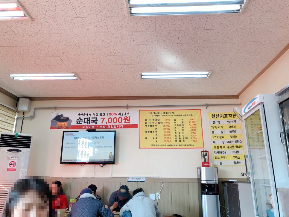 송학주유소 이미지