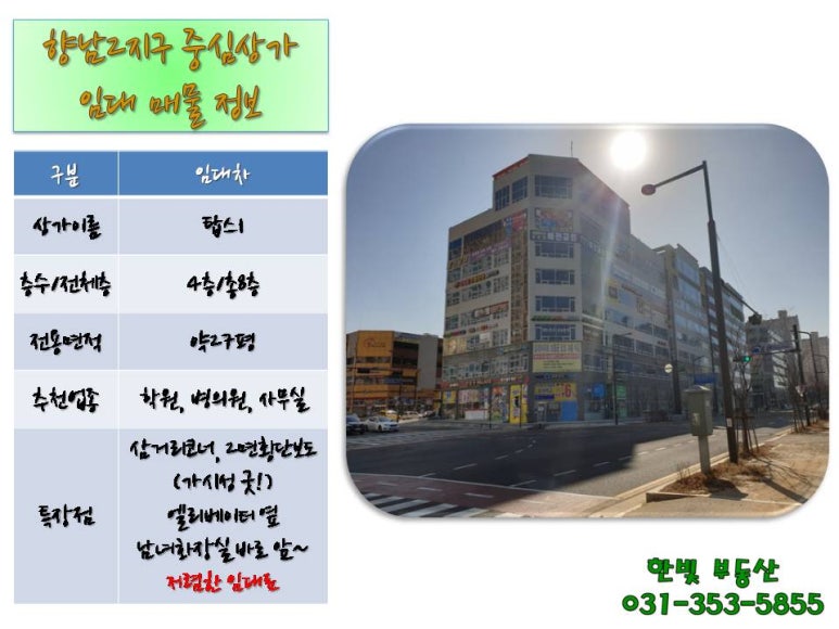 건축사사무소국도 이미지