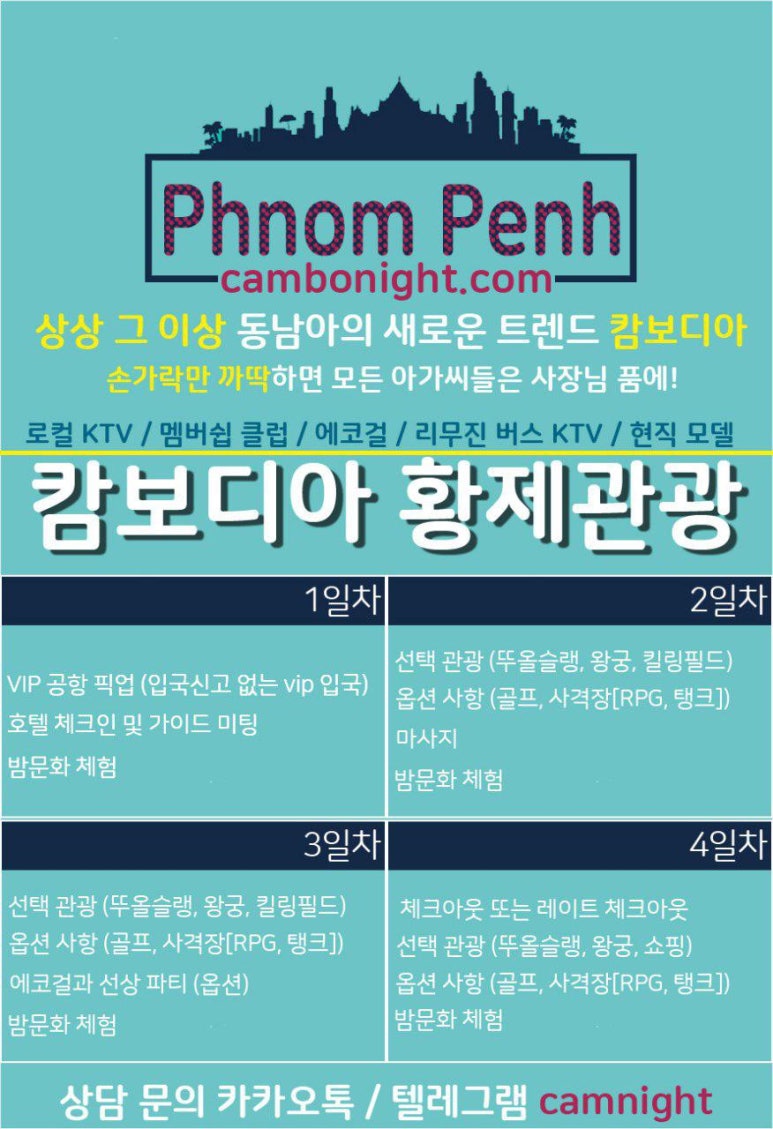 문화사격장 이미지