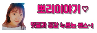 신야텐야등촌역점 이미지