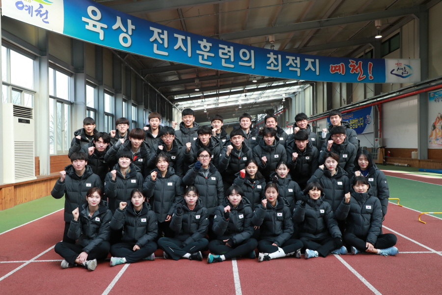 예천군체육사업소 이미지