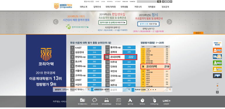 다담기술개발 이미지