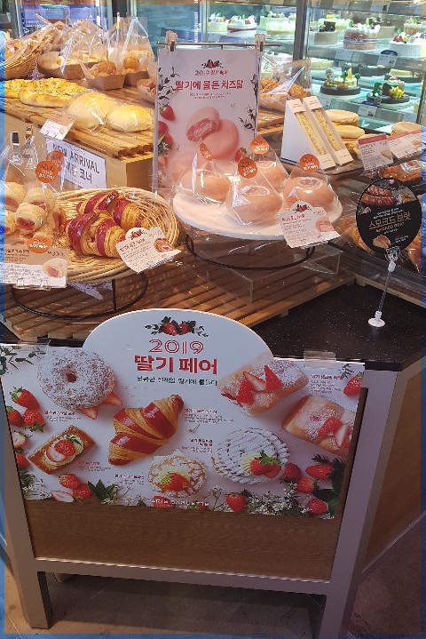 파리바게뜨대구가톨릭병원점 이미지