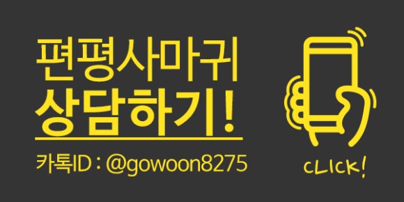 명동고운세상피부과의원 이미지