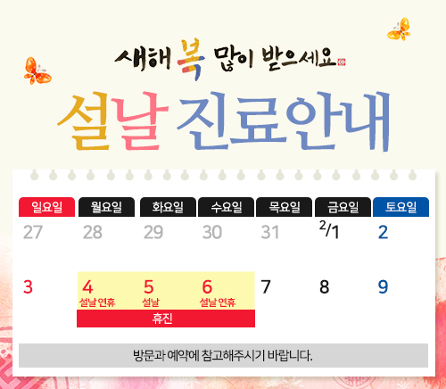 연세마이미의원 이미지