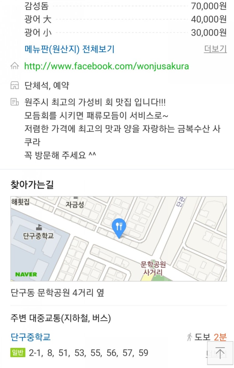 택지수산 이미지