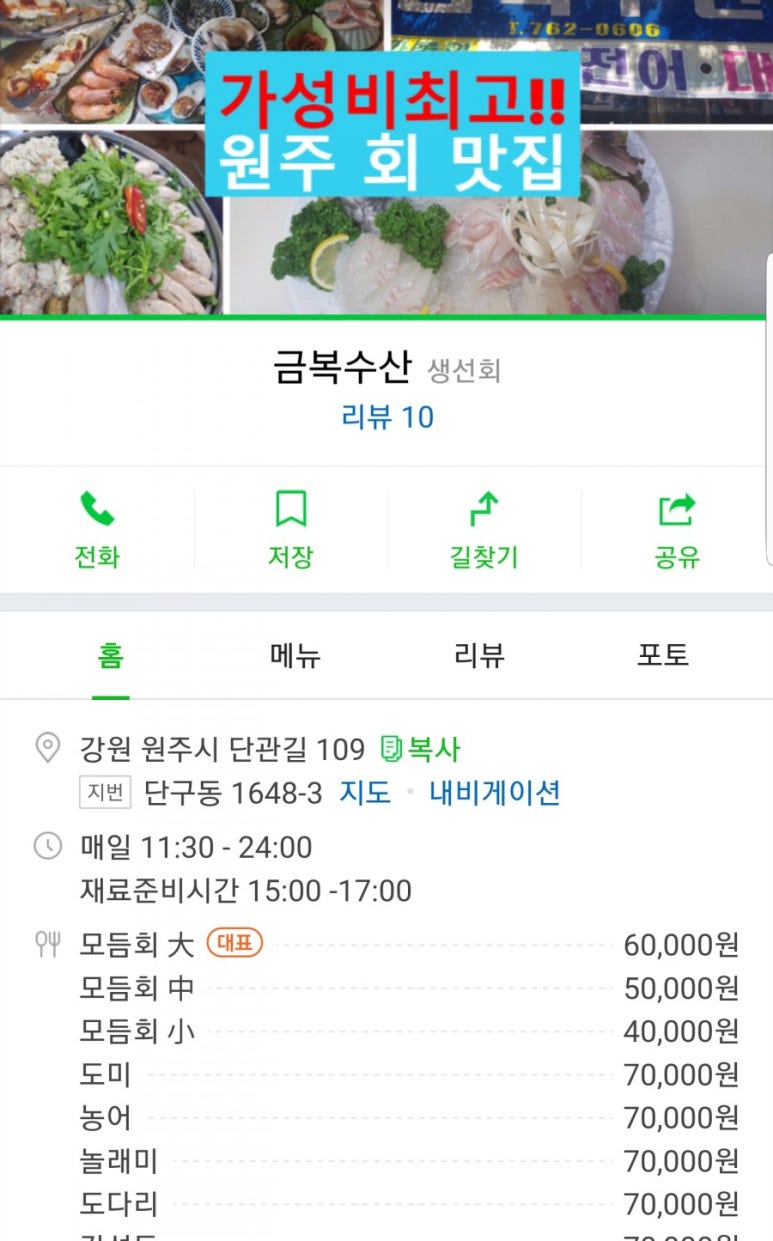 택지수산 이미지
