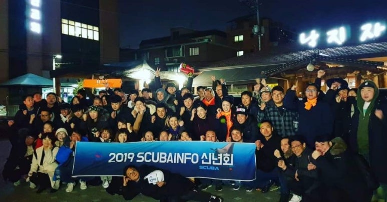 스쿠버인포 이미지