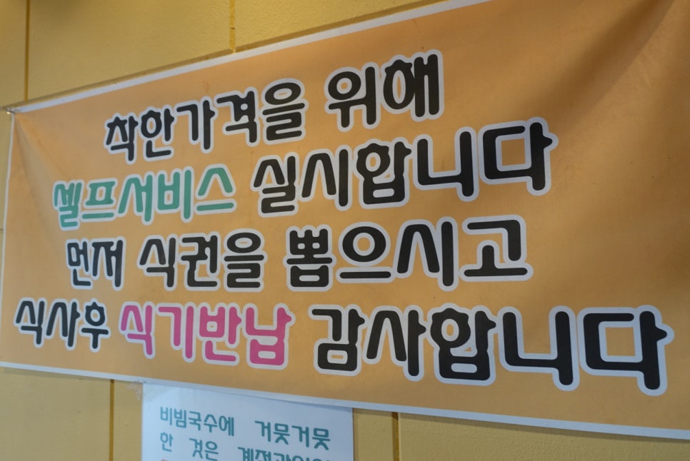 고향국시 이미지