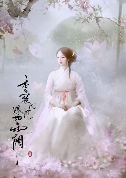 향밀 이미지