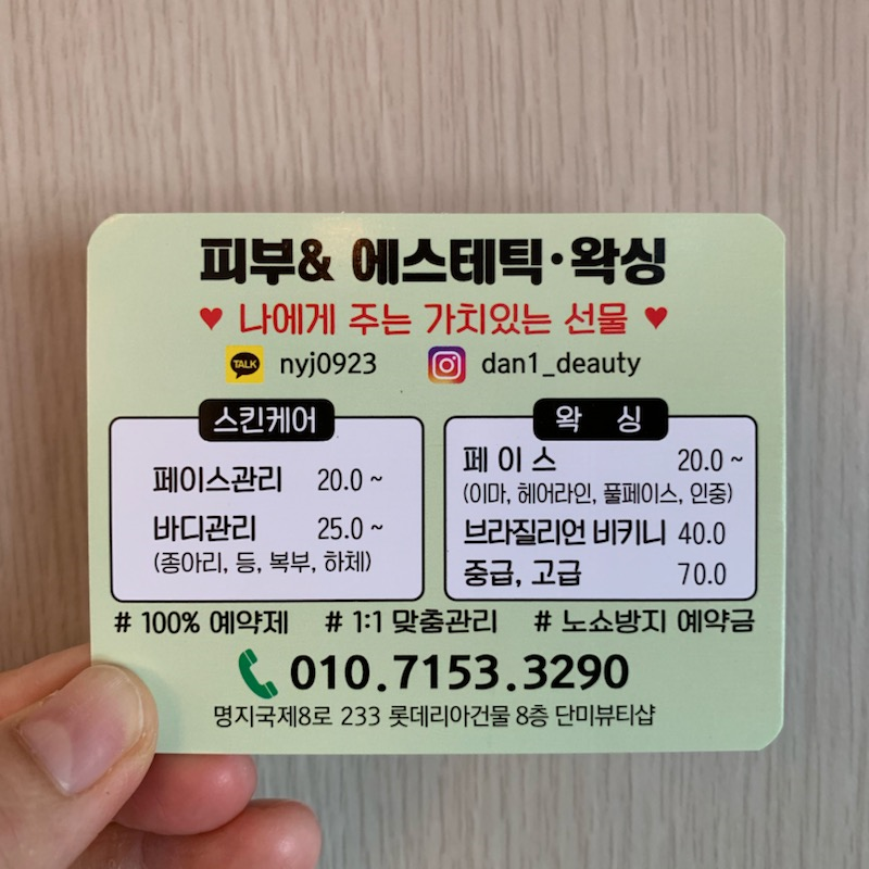 단미갤러리 이미지