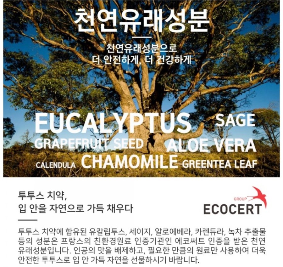 아이써트 이미지