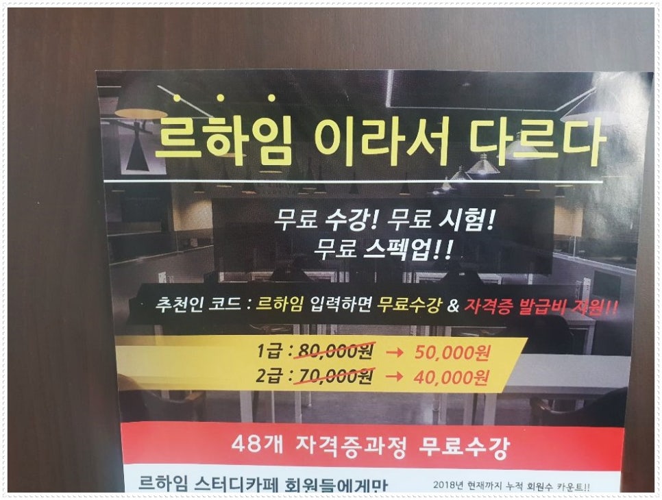 현대스터디카페 이미지