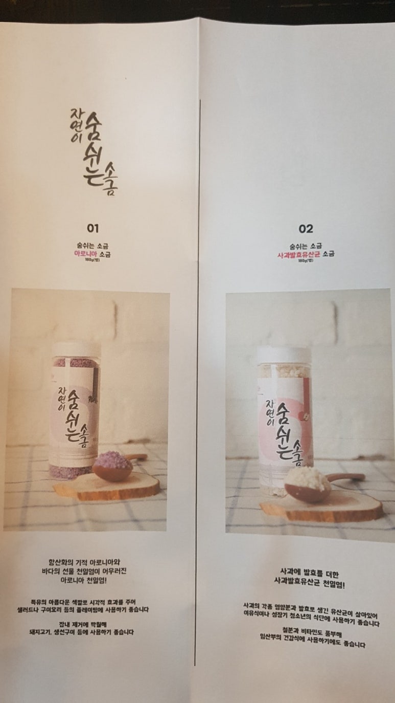 운동장떡집 이미지