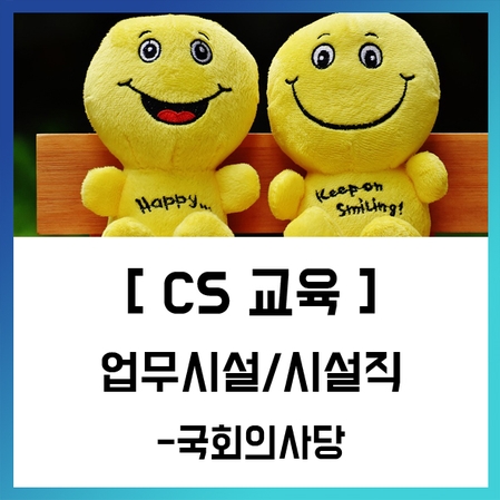 에듀콥 이미지
