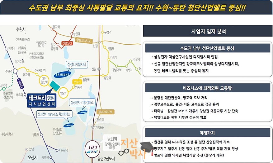 덕영산업 이미지
