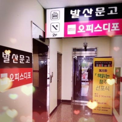발산문고 이미지