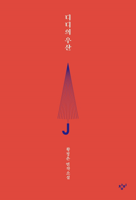 행복한글간 이미지