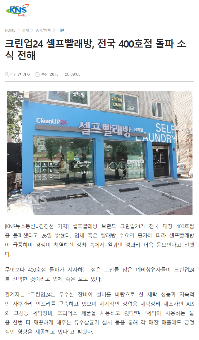 크린온 이미지