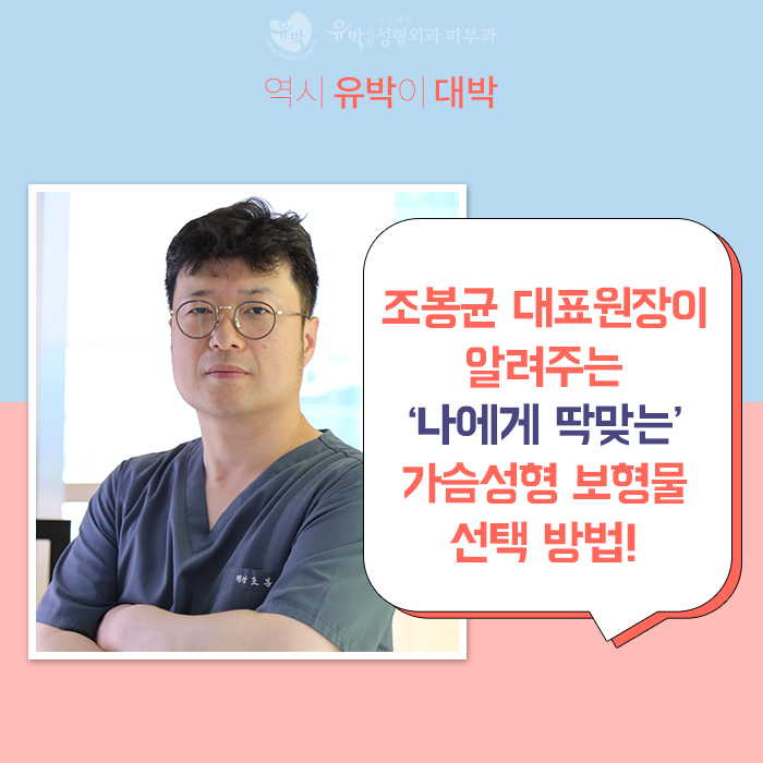 오늘봄성형외과의원 이미지