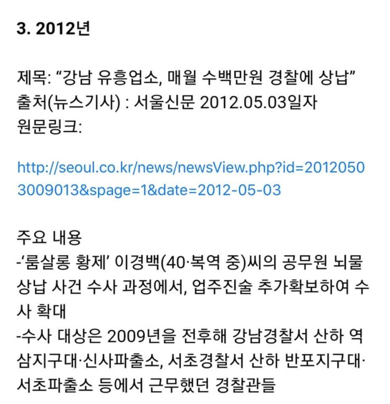 클럽버닝 이미지